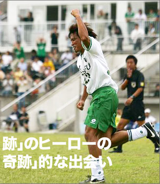 平岡選手の写真