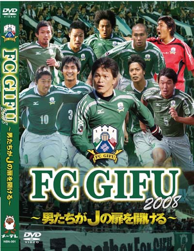 2008DVD3.jpg