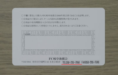 kouenkai-card2.jpg