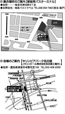 サポーターズミーティング地図