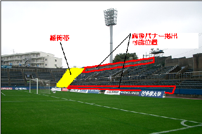 横浜FC.bmp